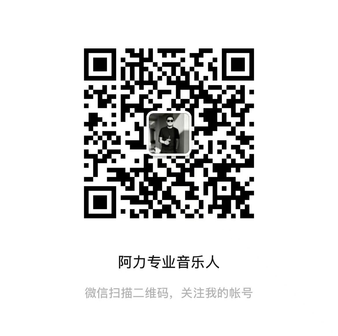 公众号