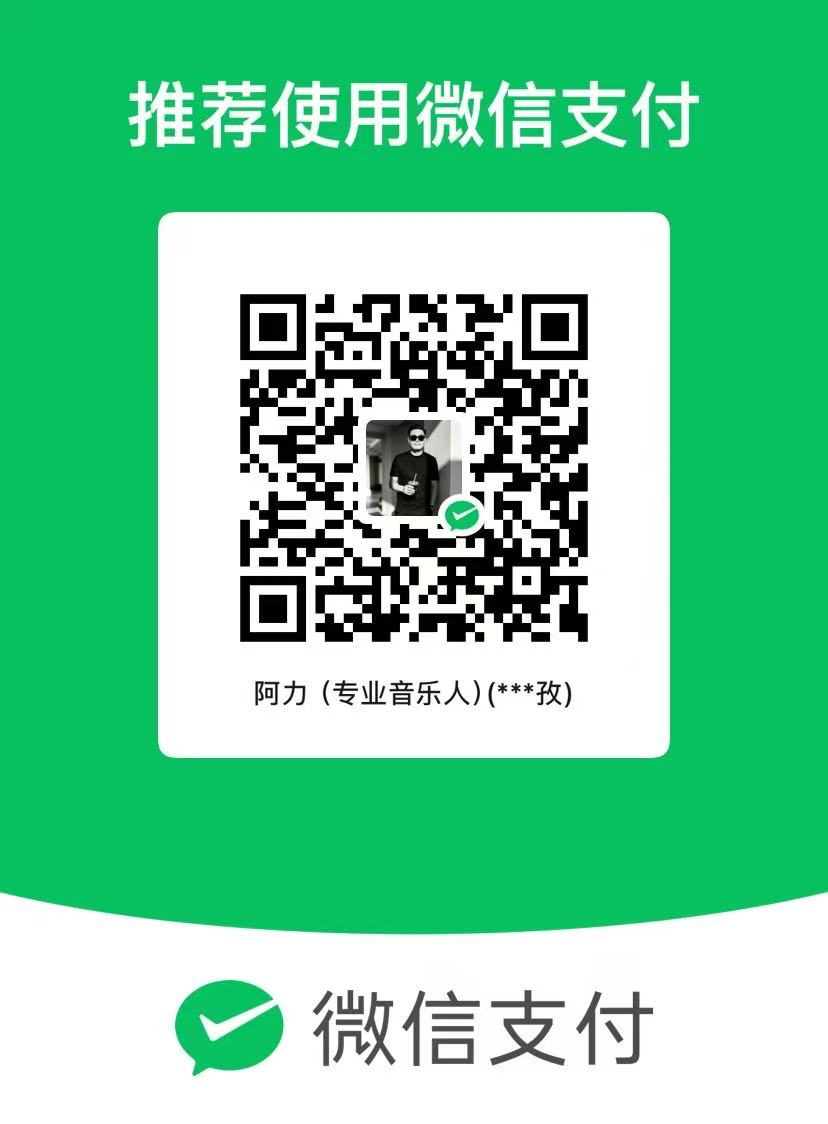 微信收款码